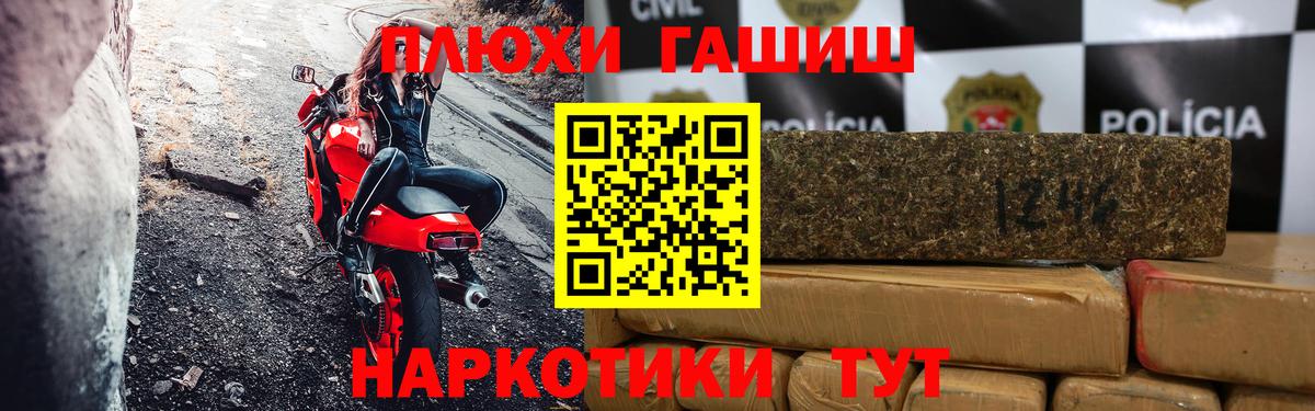 Гашиш VHQ  ГАШ ice o lator  Вход с VPN  Домодедово 