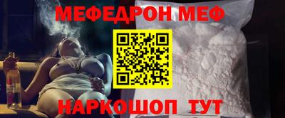 spice Кумертау