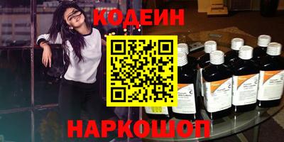меф Кунгур