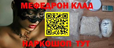 spice Кумертау
