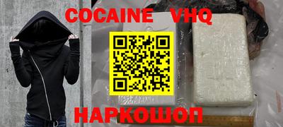 spice Кумертау