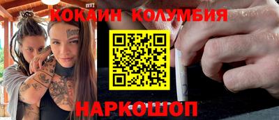 гашишное масло Кулебаки