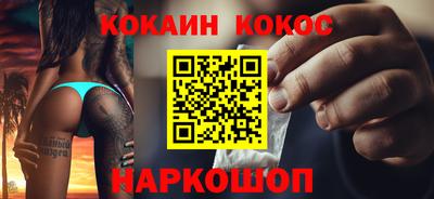 гашишное масло Кулебаки