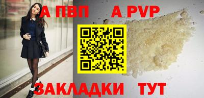 меф Кунгур