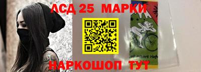 меф Кунгур