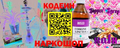 гашишное масло Кулебаки