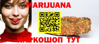 гашишное масло Кулебаки