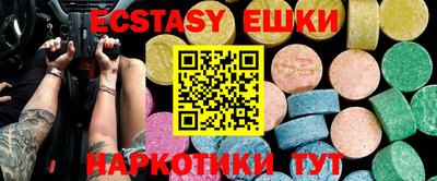 меф Кунгур