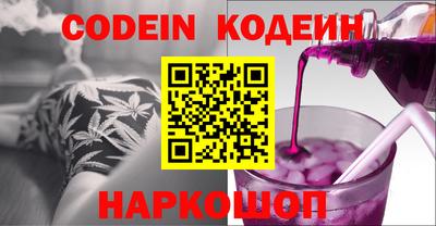 меф Кунгур
