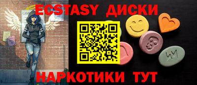 меф Кунгур