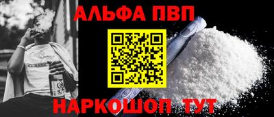 гашишное масло Кулебаки