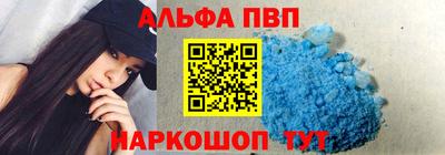 гашишное масло Кулебаки