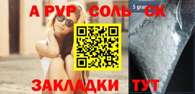 меф Кунгур