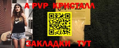 jwh Лесосибирск