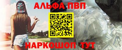 spice Кумертау