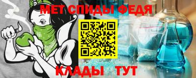 меф Кунгур