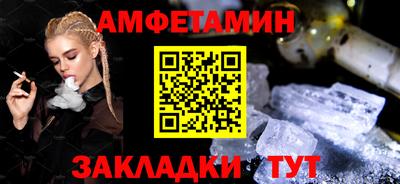 меф Кунгур