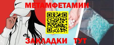 меф Кунгур