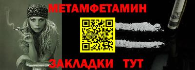 меф Кунгур