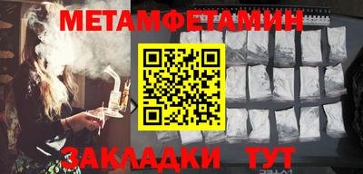 spice Кумертау