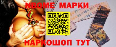 spice Кумертау
