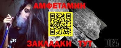 spice Кумертау