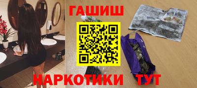 гашишное масло Кулебаки