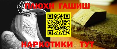 меф Кунгур