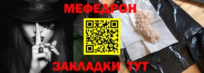 spice Кумертау