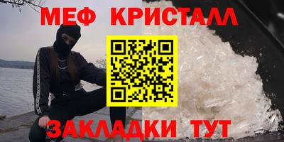 spice Кумертау