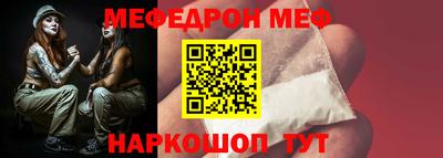 spice Кумертау