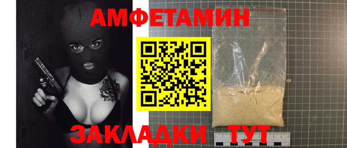 Метамфетамин винт Домодедово