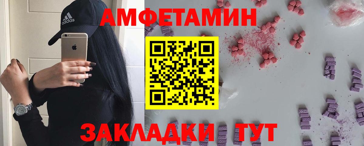 Домодедово  МЕТАМФЕТАМИН винт  Вход с VPN  МЕТАМФЕТАМИН винт 