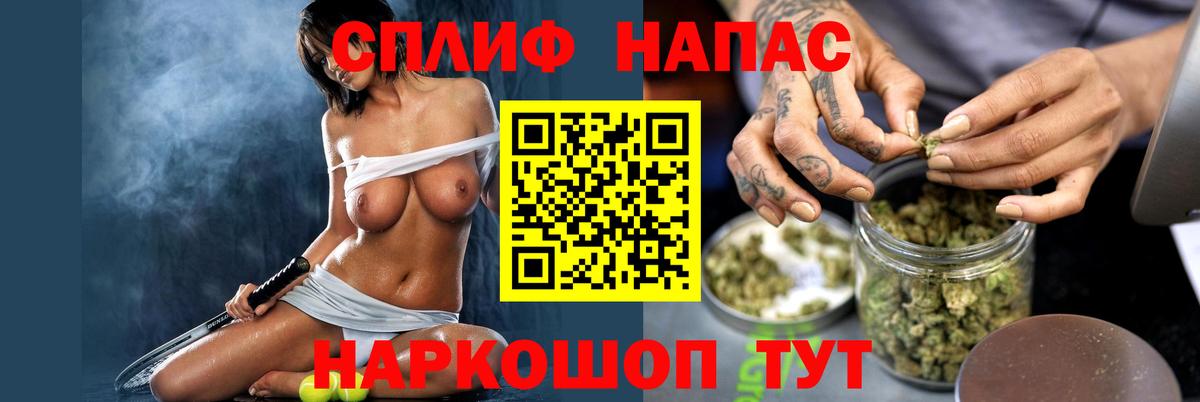 Каннабис планчик  Вход с VPN  Бошки марихуана тримм  Каннабис White Widow  Домодедово 
